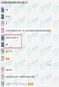 2023外贸势头不错 化工行业客户孟加拉和马来各成交一单，分享成功喜悦