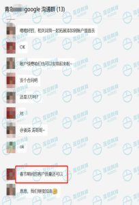 塑料挤出行业客户反馈春节期间的客户质量不错，效果满意