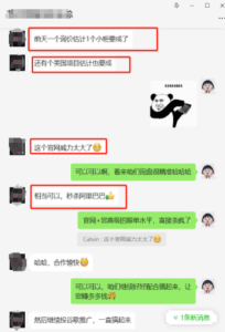 官网威力大 一个小柜 美国项目