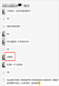客户反馈效果大于预期