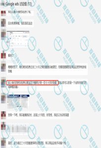 工程机械行业7月份新站上线推广至今一共4个多月，谷歌广告收获170多个询盘，客户说加上社媒引流（也是咱们互旦在运作）每天感受的是海量询盘，明年计划招个助理整理询盘了