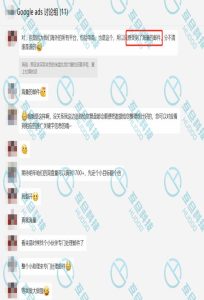 工程机械行业7月份新站上线推广至今一共4个多月，谷歌广告收获170多个询盘，客户说加上社媒引流（也是咱们互旦在运作）每天感受的是海量询盘，明年计划招个助理整理询盘了2