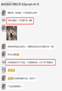 电器行业客户反馈1月效果不错，成交很多样品单，用满意二字来形容