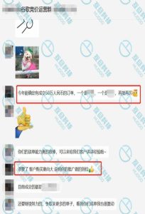 空分行业客户投放谷歌广告成交50W订单