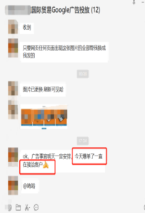 管材行业客户爆单ing，发出来分享喜悦