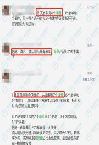 酒店日化用品行业 谷歌推广效果